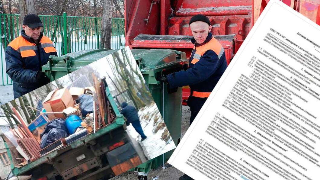 Вывоз мусора для юридических лиц и организаций в Приморско-Ахтарске от ПроМусор — цены от 1014 руб., договор, НДС